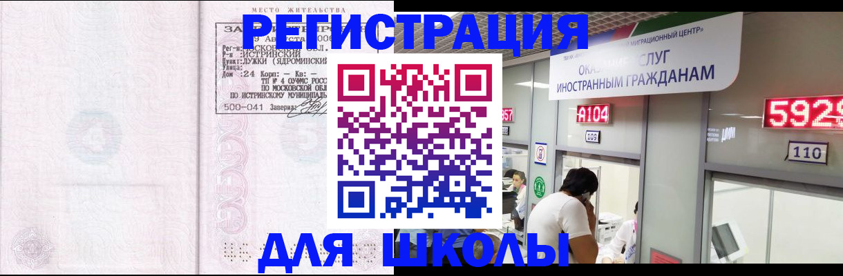 пропишу в квартире в Кулебаки