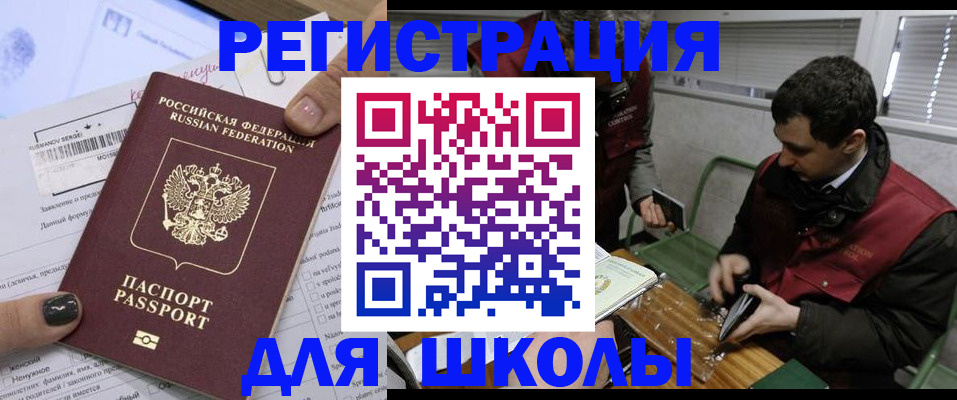 временная регистрация в квартире в Кулебаки