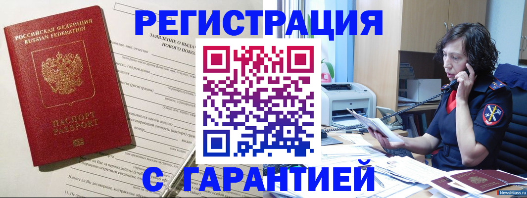 форма 3 в Кулебаки