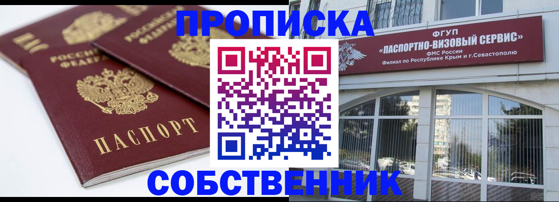 пропишу в квартире в Кулебаки