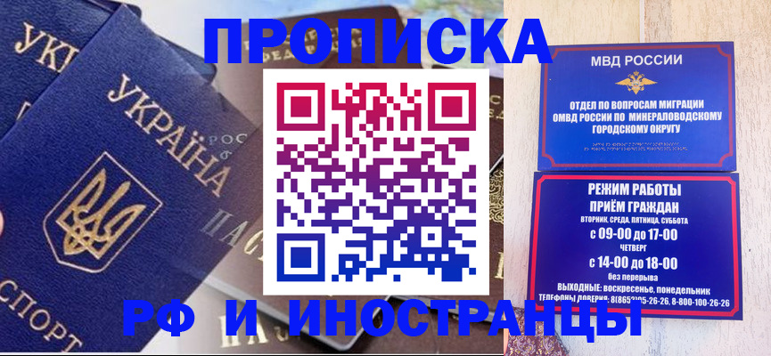 временная регистрация надежно в Кулебаки